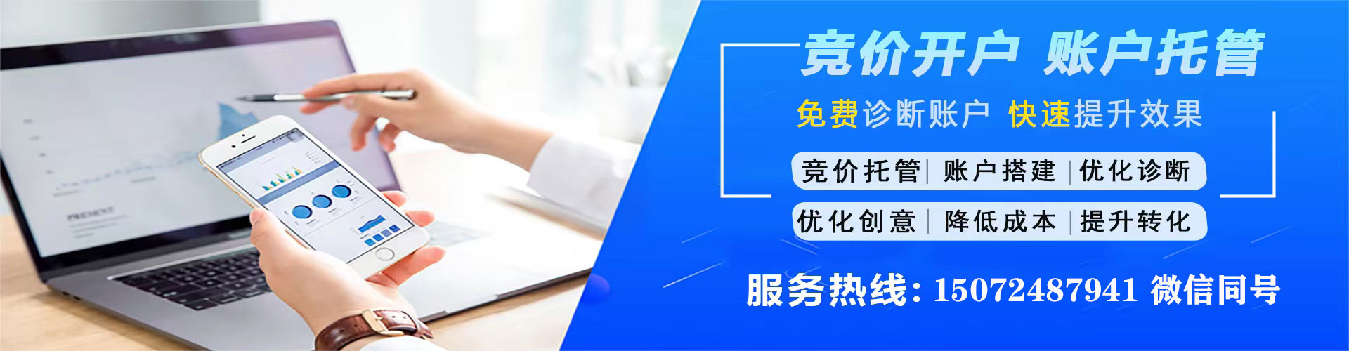 江夏百度sem