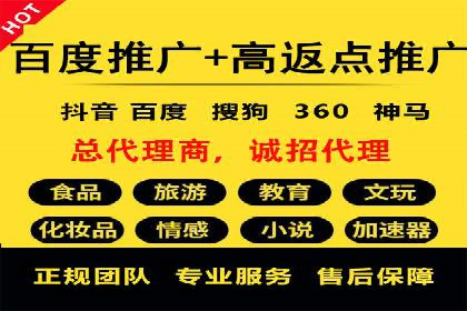 百度推广费用调整策略与实战案例